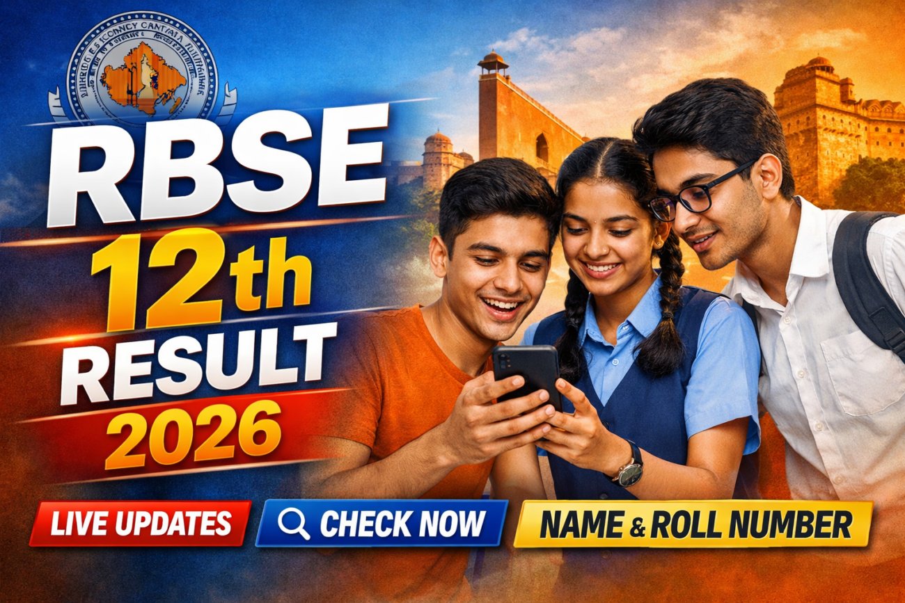 RBSE 12th Result 2026 Date: राजस्थान बोर्ड 12वीं रिजल्ट कब आएगा?